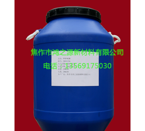 PVP-P交聚聚维酮