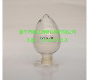 PVP-K30聚维酮K30